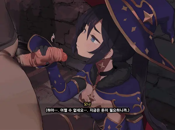 Mona-San No Kasegikata - Animation | 모나 씨가 돈을 버는 법 - 무삭제 애니메이션 (Uncensored)
